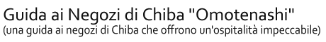 Guida ai Negozi di Chiba "Omotenashi" (una guida ai negozi di Chiba che offrono un'ospitalità impeccabile)