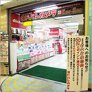 Yodobashi Camera Chiba Store