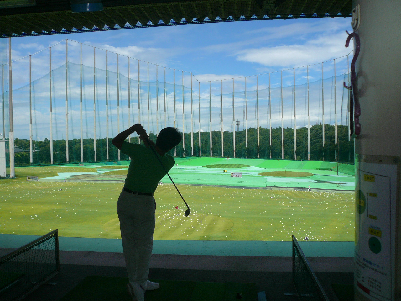 Japan Golf DrivingRange