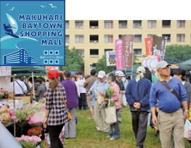 Makuhari Baytown Shopping district promotion association
