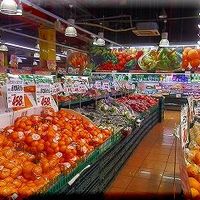 Einkaufsladen/Supermarkt